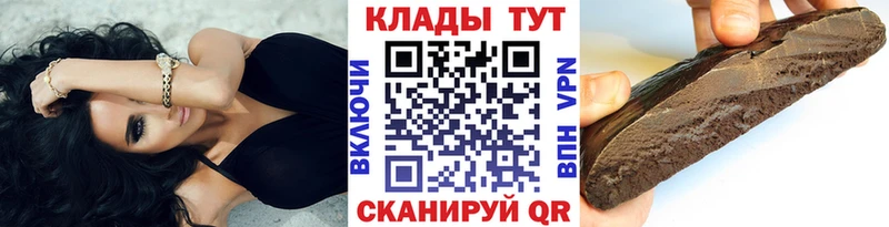 Как найти закладки Александровск Бошки Шишки СК КОКАИН Галлюциногенные грибы mega сайт ГАШ Меф мяу мяу