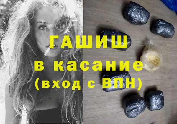 спиды Абинск