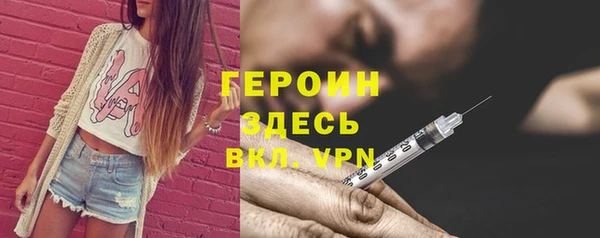 ALPHA PVP Новодвинск