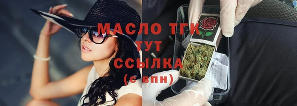 спиды Абинск