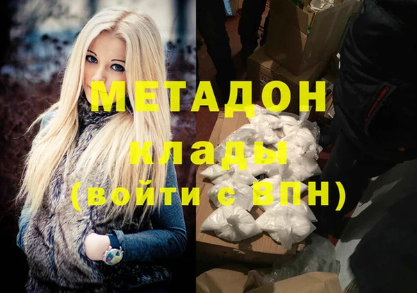 наркотики Абдулино