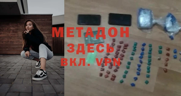 спиды Абинск