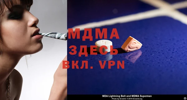 спиды Абинск