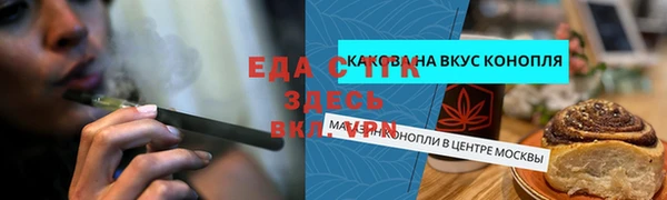 герыч Новозыбков