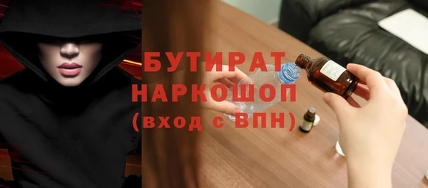 наркотики Абдулино