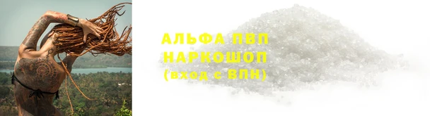 наркотики Абдулино