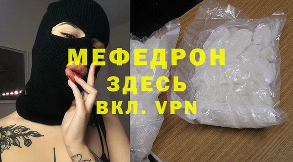 a pvp Абаза