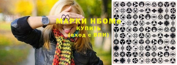 наркотики Абдулино