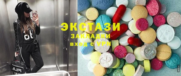 спиды Абинск