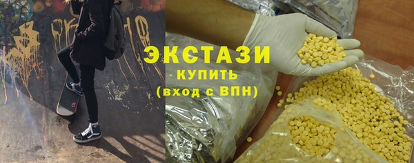 наркотики Абдулино