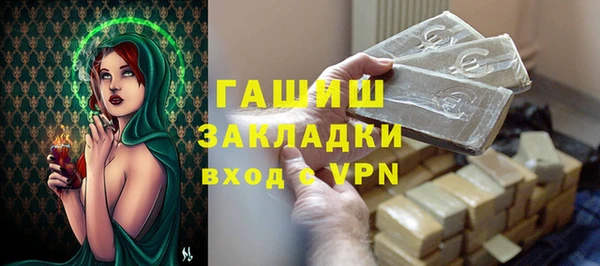 спиды Абинск