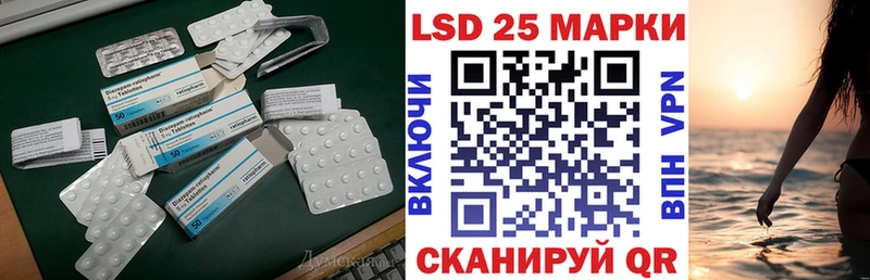 Лсд 25 экстази ecstasy  Александровск 