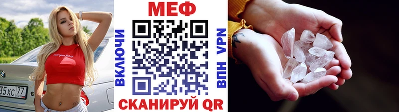 где продают   Александровск  МЕФ 4 MMC 