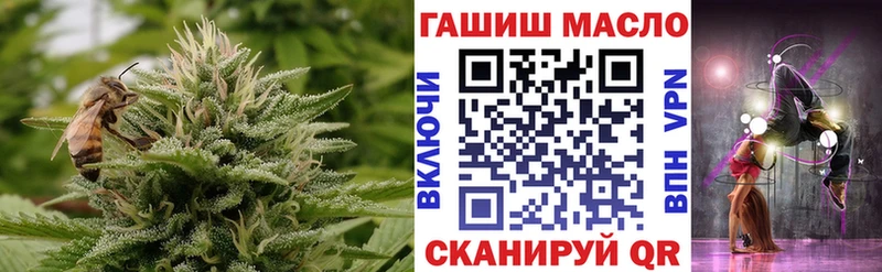 Дистиллят ТГК THC oil  Александровск 