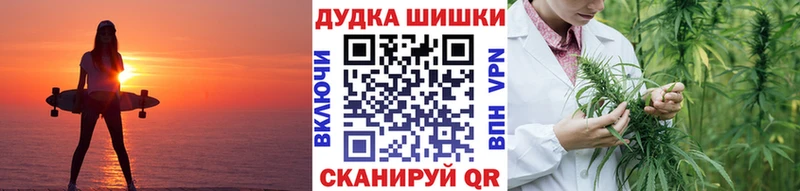 Канабис тримм  закладки  Александровск 